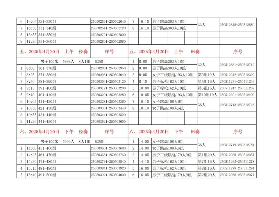 如何克服心理压力提高投篮准度_2